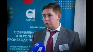 Конференция по развитию производства азотной кислоты