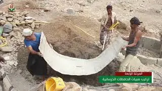 مشروع مياه بني حطام  - محافظة ذمار Wasserbrunnen Wesab - Dhamar