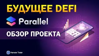 Parallel Finance (PARA) Review &ndash; Next Generation DeFi. Fundamental altcoin!