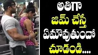 How Does Exercise Impact on Body || Side Effects Of Heavy Gym Workout || SumanTV Life
