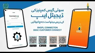 New Gas Connection | SSGC | Customer Connect App