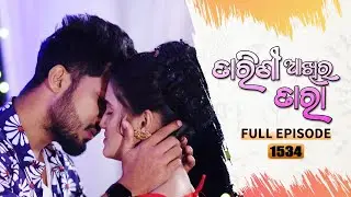 Tarini Akhira Tara | Full Ep 1534 | 26th Jan 2023 | Odia Serial – TarangTV