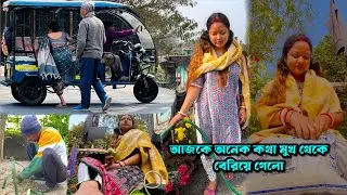 অনেক কিছু পরিবর্তন হয়েছে জীবনে এই কটা দিনে , মুখ থেকে বেরিয়ে গেলো বেশ কিছু কথা