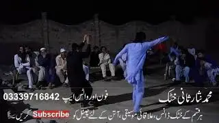 Khattak Dance in Karak