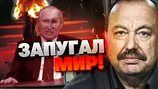 Европа боится удара Путина: ядерное сдерживание и зависимость от США