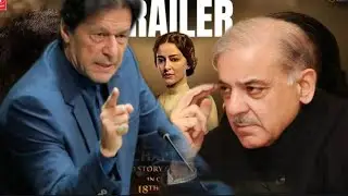 patwaran geographic || patwaran ||patwaran plus
