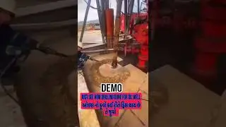 JUST SEE HOW DRILLING DONE FOR OIL WELL #oilandgasfundas #oilandgas #squidgame #shortsfeed