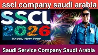 sscl company saudi arabia || Saudi Service Company Saudi Arabia || saudi arabia jobs 2026?