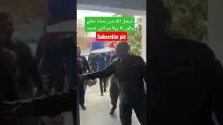 Basant in Faisalabad and police crack down