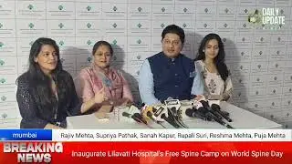 Rajiv Mehta, Supriya Pathak, Inaugurate Lilavati Hospital&rsquo;s Free Spine Camp on World Spine Day