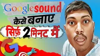 Google voice kaise banaye। Text se Google voice sound create