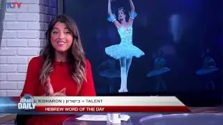 Hebrew Word of the Day: Talent
