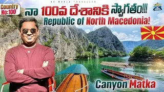 North Macedonia Country Vlog in Telugu | Canyon Matka Tour | Europe | RK Telugu Travel Vlogger