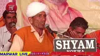 जम्भेश्वर भगवान सुपर साखी  , jambheshwar bhagwan super sakhi - Lasar satri joraram