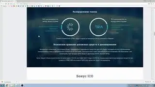 ICO  CombiCoin & TRIA  !!!
