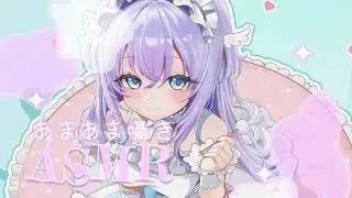 〖 #ASMR / 黒3dio 〗年内ラスト配信🫧おしゃべりと癒しのマッサージ ♡𓈒𓂂〖囁き / 耳ふぅ / タオル / オイル / EarCleaning / Whispering  〗※アーカイブ
