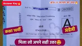 class 10th english vaarshik paper 2026 answer key🔥/कक्षा 10वीं अंग्रेजी का वार्षिक पेपर 2026💯