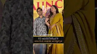K v anudeep kayyadu funky movie trilar launch event #ytshorts #teluguactor #love #tollywood