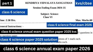 Class 6 science annual exam paper 2026 | class 6 science annual exam question paper 2025 kvs 