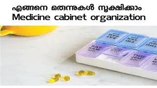 Medicine cabinet organization on budget friendly