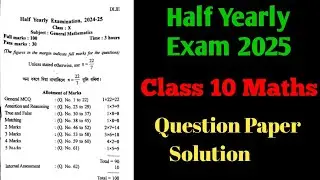 Half Yearly Exam 2025 Class 10 Maths Question Paper Solution/@agmathsgyan 