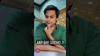 Bauaa Soch kahin bhi aa skti hai | Baua