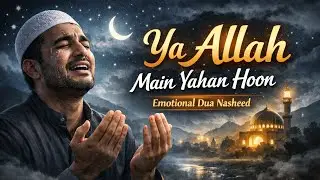 Deep Emotional Islamic Nasheed For Forgiveness|Heart Touching Arabic Nasheed|#foryou#trending