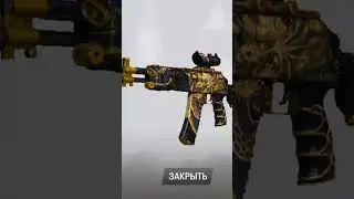 АК12 💪Warface mobile 2022))