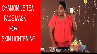 Chamomile Tea Face Mask  For Skin Lightening Naturally | DIY Easy Face Masks | StyleCraze