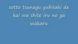 Onegai My Melody Shiawase no Hane Lyrics