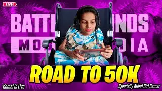 BGMI LIVE 1V1 ROOMS & TEAMCODE W SUBS ✨ KOMAL YT ✨ FULL SCREEN LIVE #bgmilive #jonathangaming