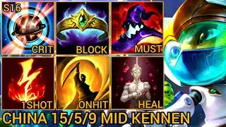 MVP Kennen Mid Lane 15/5/9 - China Server Wild Rift High Elo Tier Builds & Runes