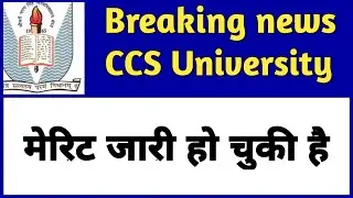 CCS University Latest Update | CCSU Merit list 2020 | CCSU News | CCS University |