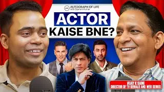 Mumbai Mein Actor Kaise Bane? Director&rsquo;s Honest Advice for Beginners | AOL03 | Siyaram Kumar