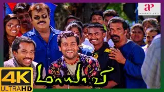 Maayavi Tamil Movie Scenes | Jyothika misunderstands Suriya | Sathyan | Singampuli