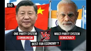 One Party System : Is It Good or Bad for Governance ? Communism vs Democracy || India vs China