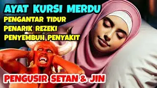 ayat kursi pengusir setan dan jin || ayat kursi pengantar tidur penenang hati dan pikiran 