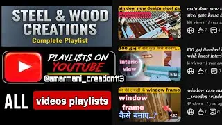 steel and wood creation design all videos in playlist 2025 design ||न्यू डिजाइन स्टील और वुड 2025