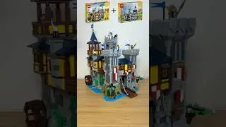 🏰 Два Замка Объединённых &ndash; Замок Альянса (Альтернативная сборка 31120 + 31168)