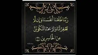 #surah#ihraf#short#