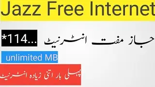 jazz free internet 2021|| jazz muft internet 2021||Jazz gift