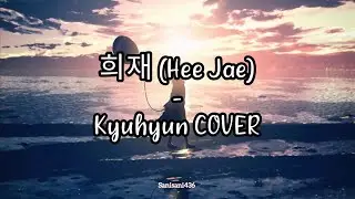 [COVER] Kyuhyun Super Junior - 희재 Hee Jae | LIRIK SUB INDO