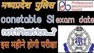 Mp police constable si recruitment 2019