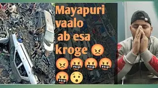 Mayapuri scam !@bdlvlogs