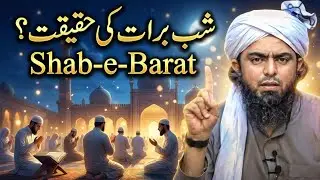 Shab-e-Barat: Culture or Authentic Islam? Engineer Muhammad Ali Mirza bayan 2026