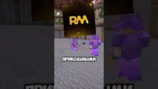 ТОП 3 ПВП СЕРВЕРА в МАЙНКРАФТ!  #майнкрафт #minecraft