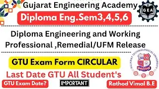 📢GTU Exam Form Circular 2025 📝| Diploma  Sem 3,4,5,6 | Last Date Update⚡| Remedial/UFM ✅#gtuexamform