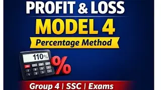 Profit & Loss model 4 Easy tricks 