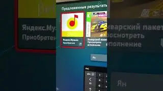 ФОНОВАЯ МУЗЫКА НА XBOX #xbox #shorts