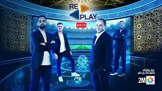 🔴 مباشر -  REPLAY